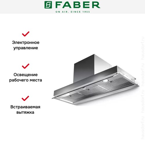 Встраиваемая вытяжка Faber IN-NOVA COMFORT X A120