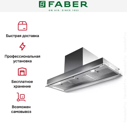 Встраиваемая вытяжка Faber IN-NOVA COMFORT X A90