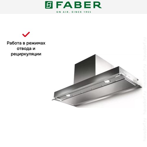 Встраиваемая вытяжка Faber IN-NOVA PREMIUM X A60