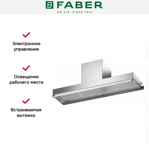 Вытяжка Faber IN-NOVA ZERO DRIP LITE A120