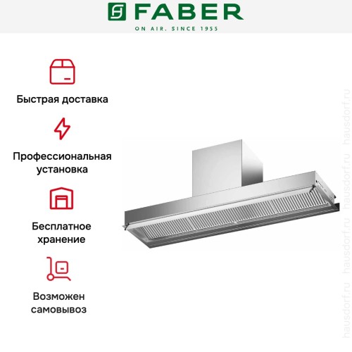 Вытяжка Faber IN-NOVA ZERO DRIP LITE A120