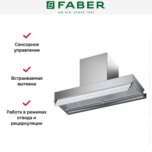 Вытяжка Faber IN-NOVA ZERO DRIP PLUS A120