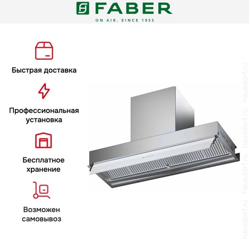 Вытяжка Faber IN-NOVA ZERO DRIP PLUS A120