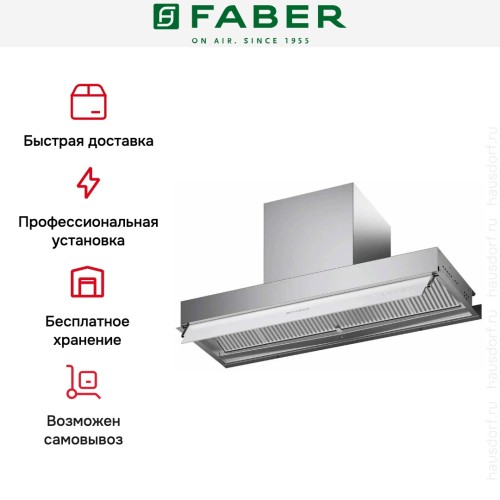 Вытяжка Faber IN-NOVA ZERO DRIP PLUS A60