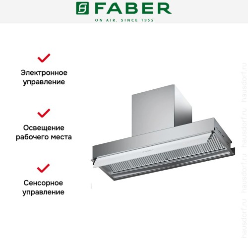 Вытяжка Faber IN-NOVA ZERO DRIP PLUS A75