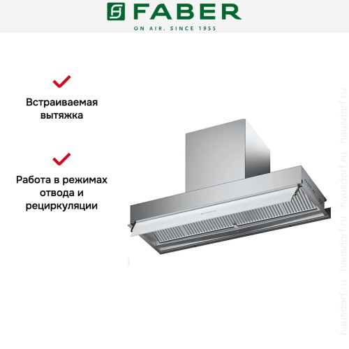 Вытяжка Faber IN-NOVA ZERO DRIP PLUS A75