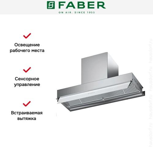 Вытяжка Faber IN-NOVA ZERO DRIP PLUS A90