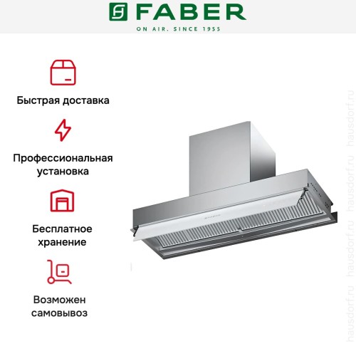 Вытяжка Faber IN-NOVA ZERO DRIP PLUS A90