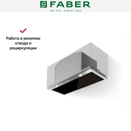 Встраиваемая вытяжка Faber INCA LUX GLASS EG8 X/BK A52
