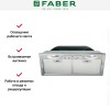 Встраиваемая вытяжка Faber INCA SMART C GR A70