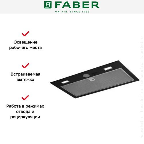Встраиваемая вытяжка Faber INKA PLUS HCS BK A70