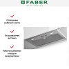 Встраиваемая вытяжка Faber INKA PLUS HCS X A52