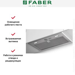 Встраиваемая вытяжка Faber INKA PLUS HCS X A70