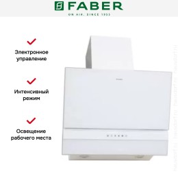Вытяжка Faber KORUND WH A60