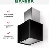 Вытяжка Faber LITHOS EG6 BK LED A45