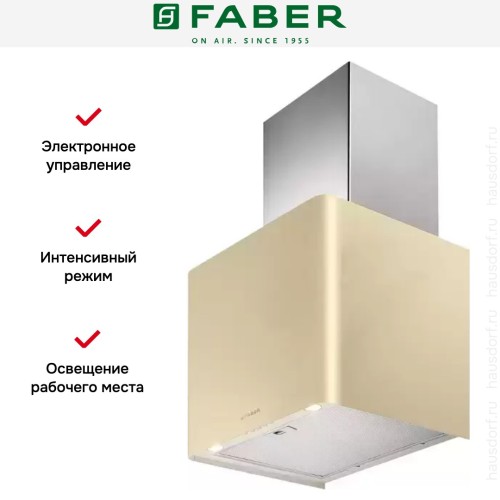 Вытяжка Faber LITHOS EG6 CREAM LED (P12-0703) A45