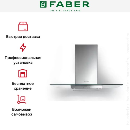 Вытяжка Faber NICE LED X/V A90 FABER