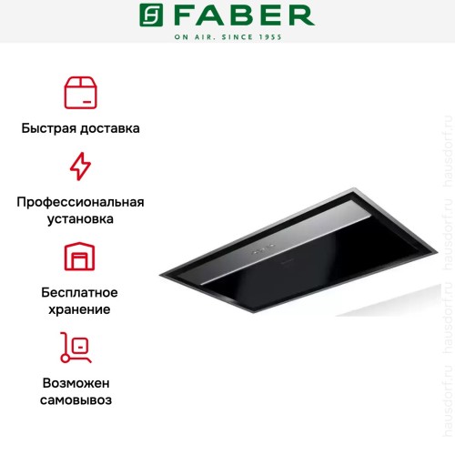 Встраиваемая вытяжка Faber ONYX-C BK GLASS/X A90