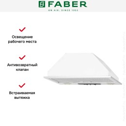 Вытяжка Faber PRIME IX A52