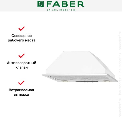 Вытяжка Faber PRIME IX A52