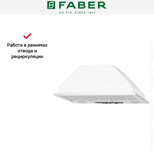 Вытяжка Faber PRIME IX A52