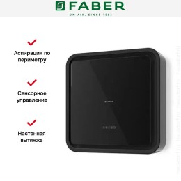 Вытяжка Faber PYANA ARIES BK/BK GLASS A70
