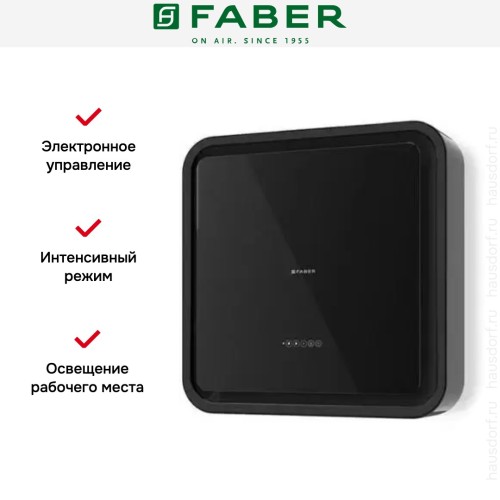 Вытяжка Faber PYANA NAUTILUS BK/BK GLASS A70