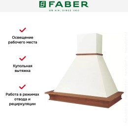 Вытяжка Faber RANCH 90 корпус белый
