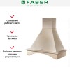 Вытяжка Faber RANCH 90 корпус венецианская штукатурка