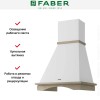 Вытяжка Faber RANCH A1 60 EV8 NG