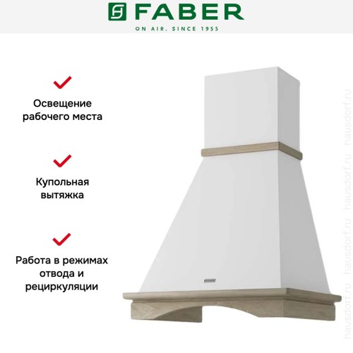 Вытяжка Faber RANCH A1 60 EV8 NG