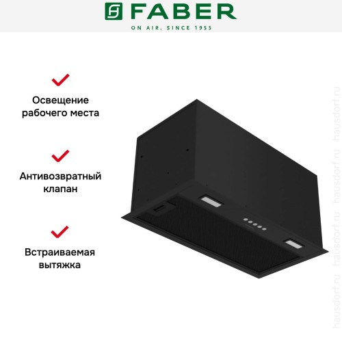Вытяжка Faber SCATOLA BK A60
