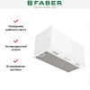 Вытяжка Faber SCATOLA WH A60