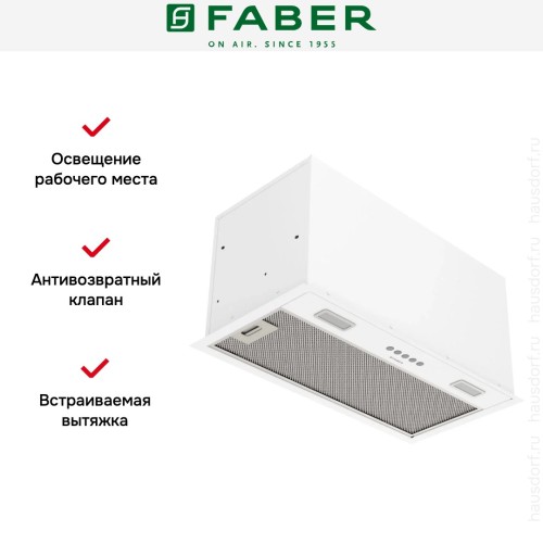 Вытяжка Faber SCATOLA WH A60