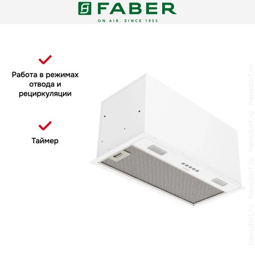 Вытяжка Faber SCATOLA WH A60
