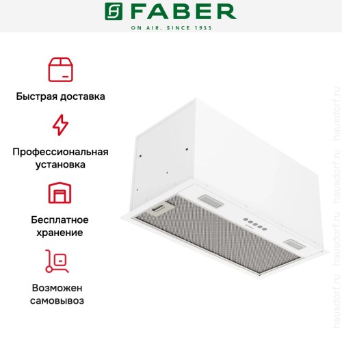 Вытяжка Faber SCATOLA WH A60