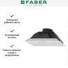 Вытяжка Faber SMART IX A52