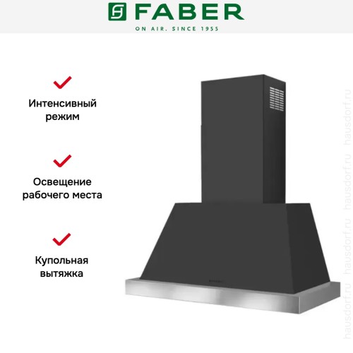 Вытяжка Faber THEA EV8 DG MATT A80 SC (Без рамки)