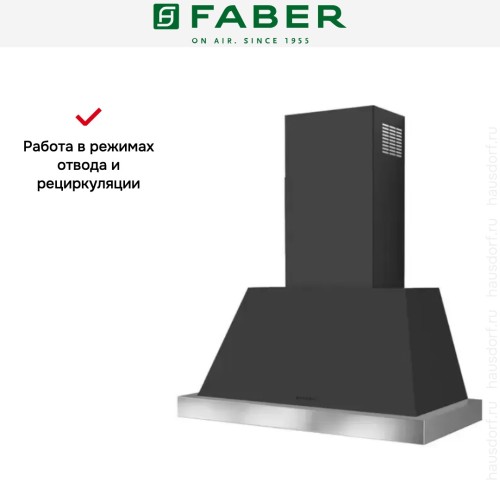 Вытяжка Faber THEA EV8 DG MATT A80 SC (Без рамки)