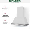 Вытяжка Faber THEA EV8 WH MATT A80 SC (Без рамки)