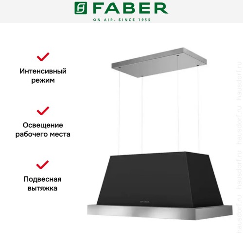 Вытяжка Faber THEA IS.EV8 DG MATT F80 SC