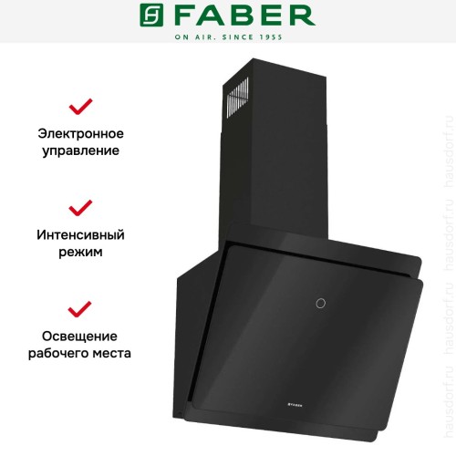 Вытяжка Faber TOCCO BK 50