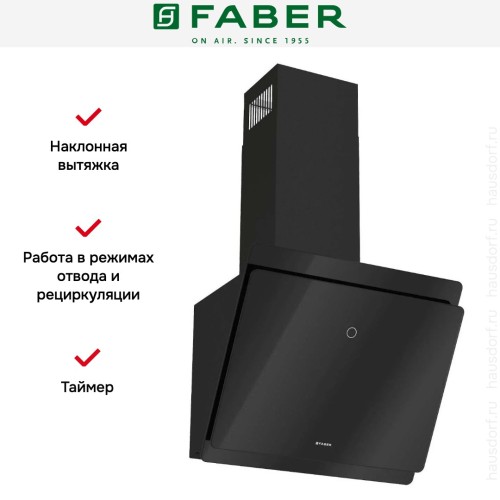 Вытяжка Faber TOCCO BK 50