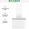 Вытяжка Faber TOCCO WH 50