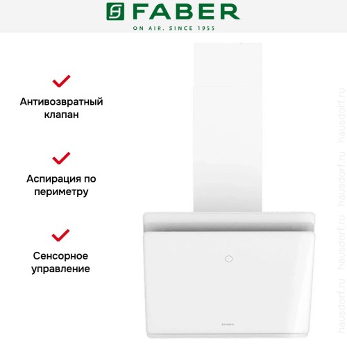 Вытяжка Faber TOCCO WH 50