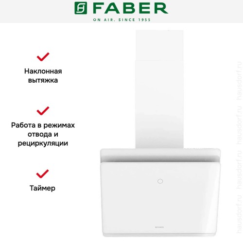 Вытяжка Faber TOCCO WH 50