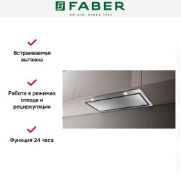 Встраиваемая вытяжка Faber VICTORY 2.0 X A77