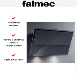 Наклонная вытяжка Falmec VERSO 55 GRAY