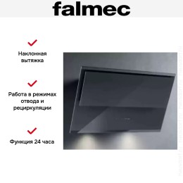 Наклонная вытяжка Falmec VERSO 85 GRAY