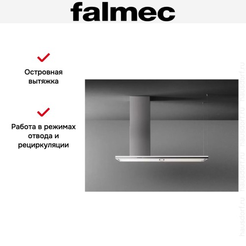 Островная вытяжка Falmec LUMEN ISOLA NRS 175 DX